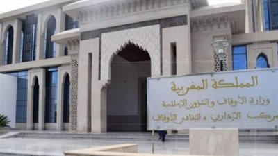 المغرب تعلن غرة هلال ذي القعدة اليوم السبت 