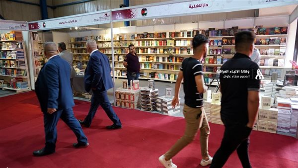 معرض بغداد الدولي