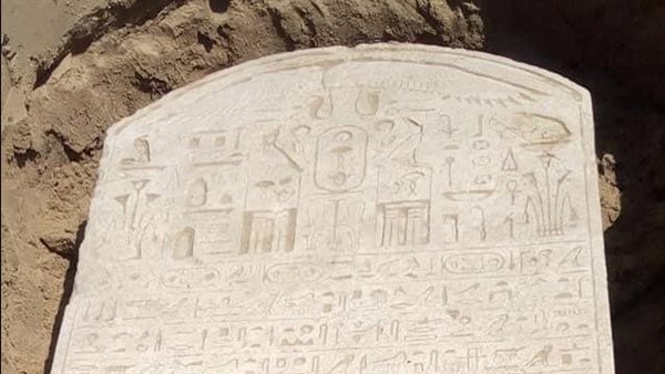 اللوحة المُكتشفة