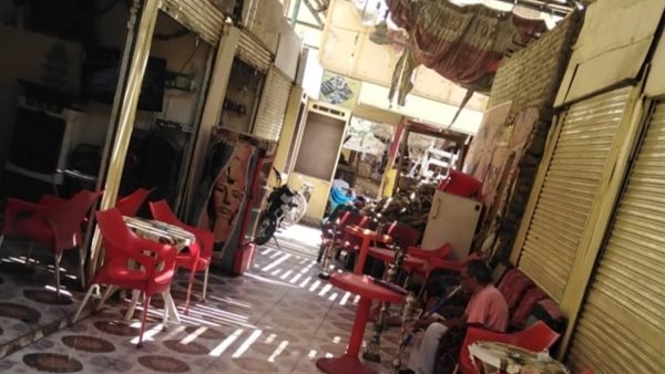 مصادرة شيشة بالأقصر