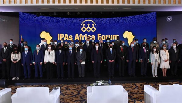 منتدى رؤوساء هيئات