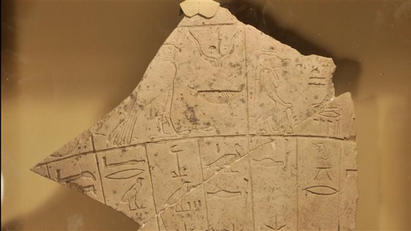  جزء من ساعة مائية