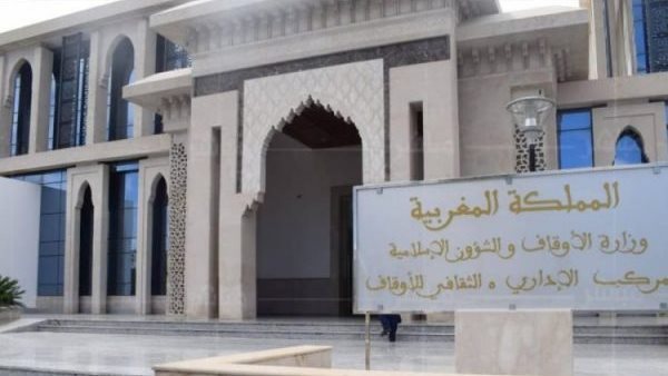 وزارة الأوقاف والشؤون