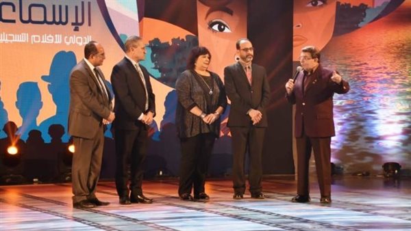 مهرجان الإسماعيلية