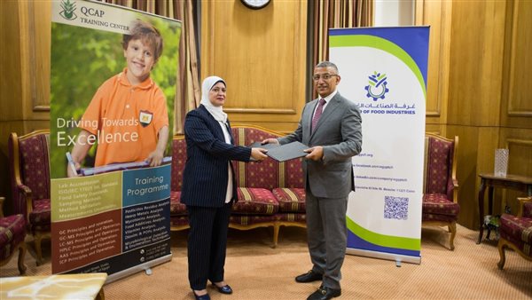 بروتوكول تعاون