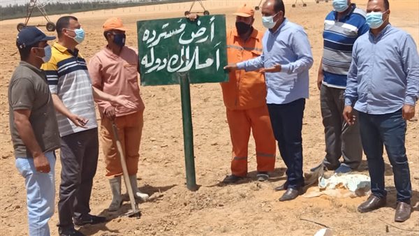 استرداد أراضي أملاك