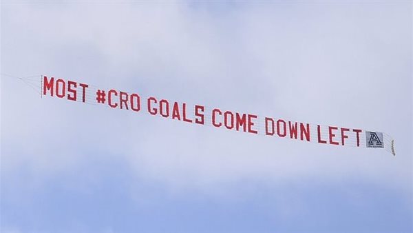 رسالة الصحيفة الإنجليزية