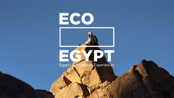 حملة إيكو إيجيبت