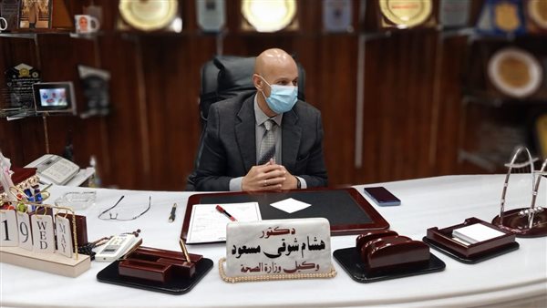 وكيل وزارة الصحة