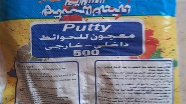 معجون حوائط مخالف