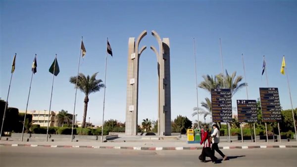 جامعة حلوان