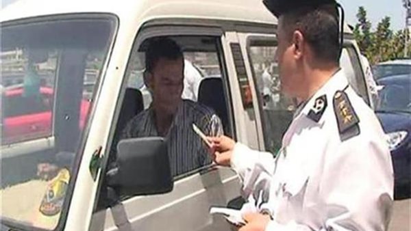 مخالفة مرورية