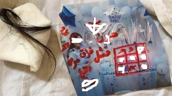 الطلاسم والسيدة الضحية