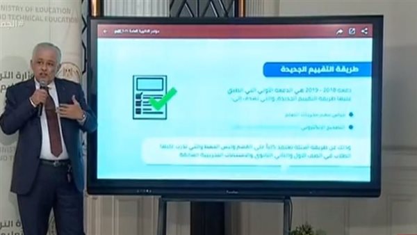 وزير التربية والتعليم-أرشيفية