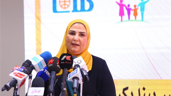 نيفين القباج وزيرة