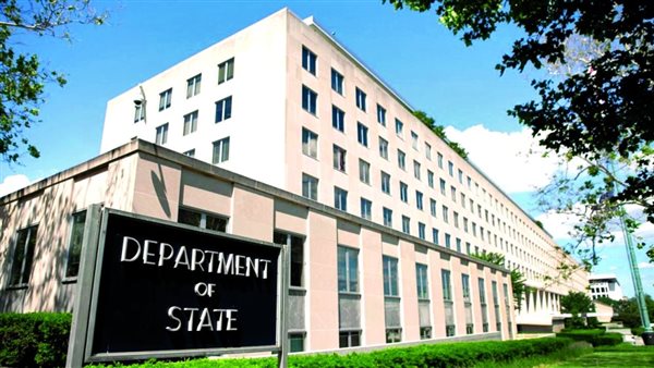 الخارجية الأمريكية