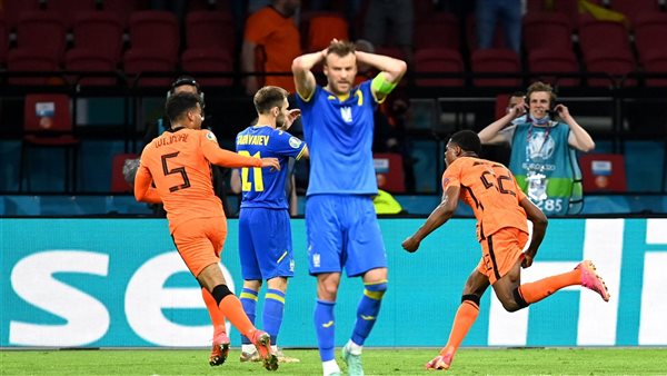 هولندا أمام أوكرانيا