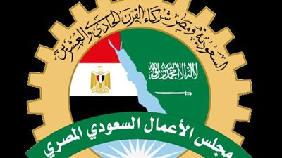 وفد من رجال الأعمال والمستثمرين السعوديين يصل إلى القاهرة