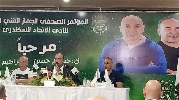 محمد مصيلحي وحسام