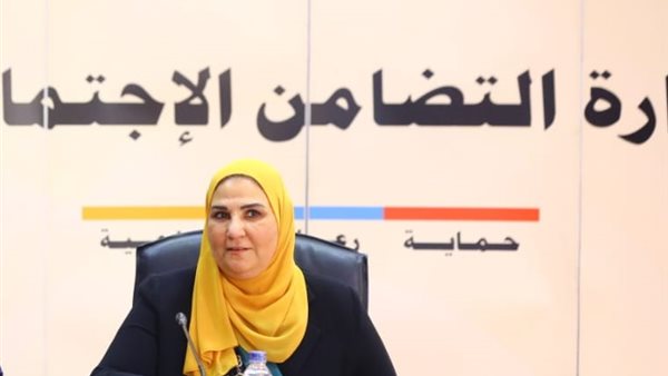 نيفين القباج وزيرة