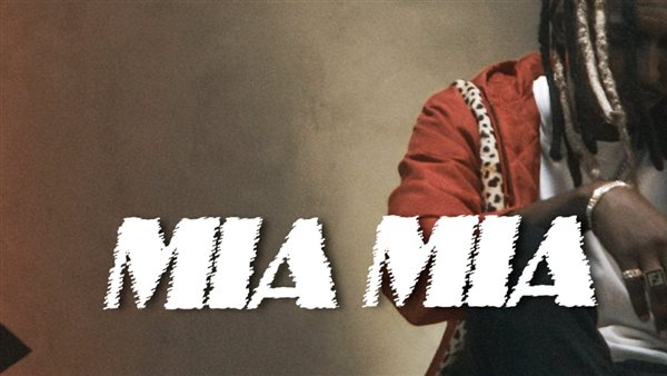 فريك يطلق أغنية مية