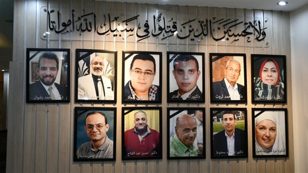 شهداء الجيش الأبيض