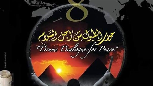 فرقة الفنون الشعبية