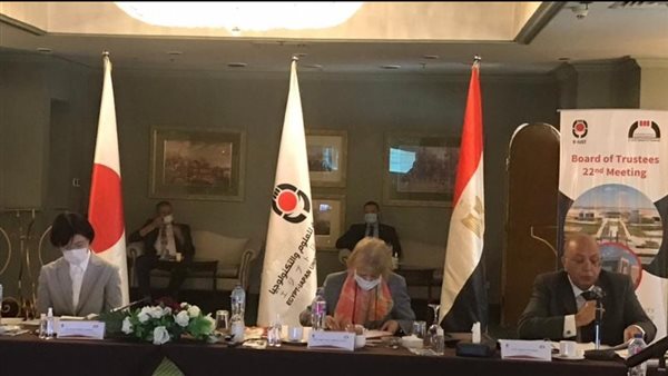 الجامعة اليابانية