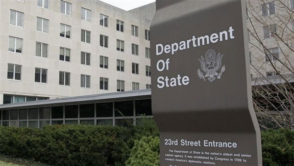 الخارجية الأمريكية