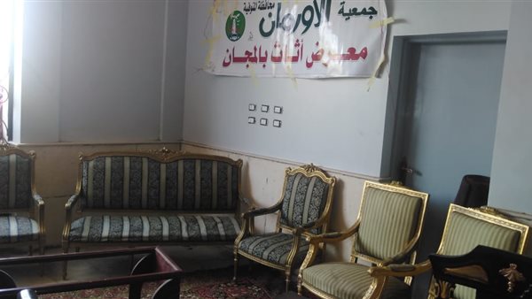 مساعدة الأسر الأولى