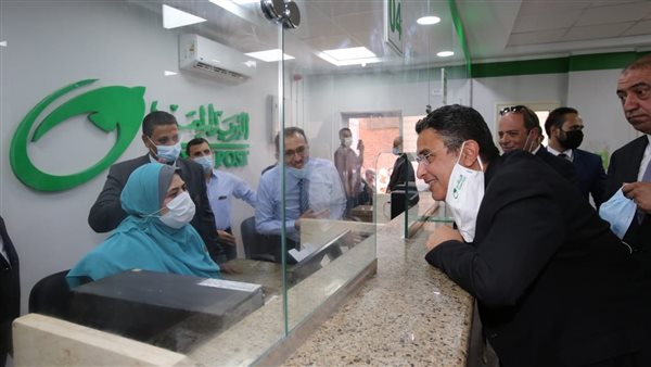 هيئة البريد