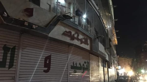 محلات التوحيد والنور