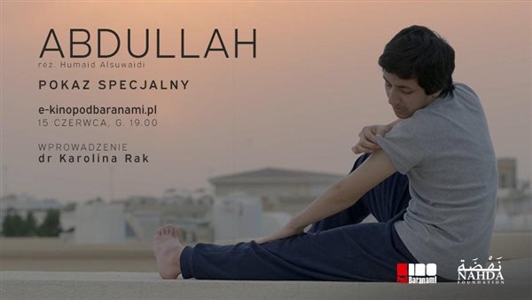 فيلم عبد الله