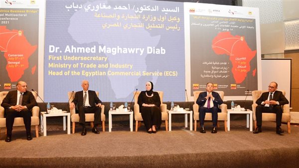 منتدى روابط الأعمال