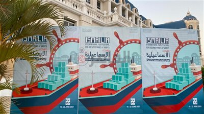 أحمد بدير وصفية العمري يصلان مهرجان الإسماعيلية الدولي لحضور حفل افتتاح الدورة الـ22