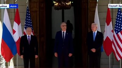 لعقد أول قمة بينهما.. وصول الرئيسين الروسي والأمريكي لقصر لاجرانج بسويسرا 