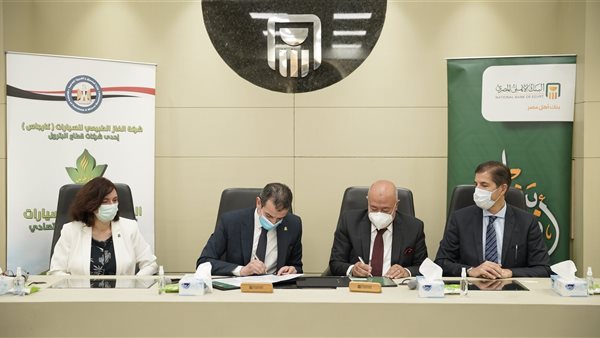 مراسم توقيع الاتفاقية