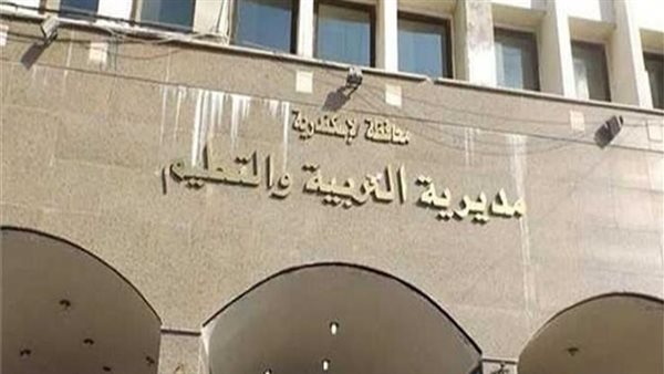 التربية والتعليم