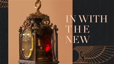 المتحف المصري بالتحرير يلقي الضوء على قطعة المصباح المعدني (صور)