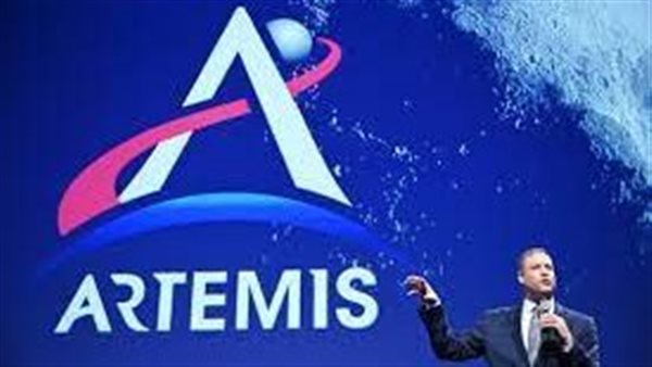 اتفاقية أرتميس