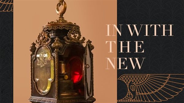 المصباح المعدني