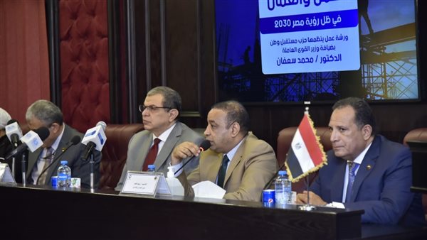 وزير القوى العاملة