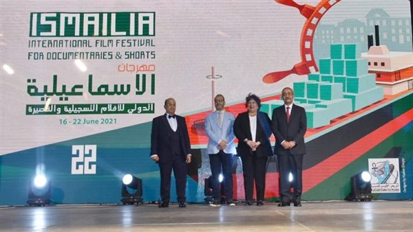 وزيرة الثقافة ومحافظ