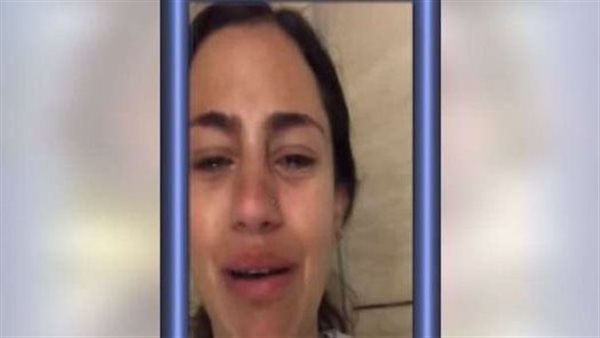 فتاة المطار بسمة