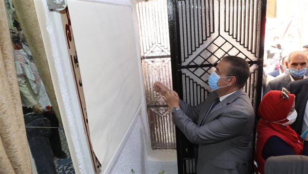 محافظ المنوفية يفتتح
