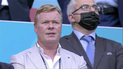 كومان يساند هولندا أمام النمسا من المدرجات