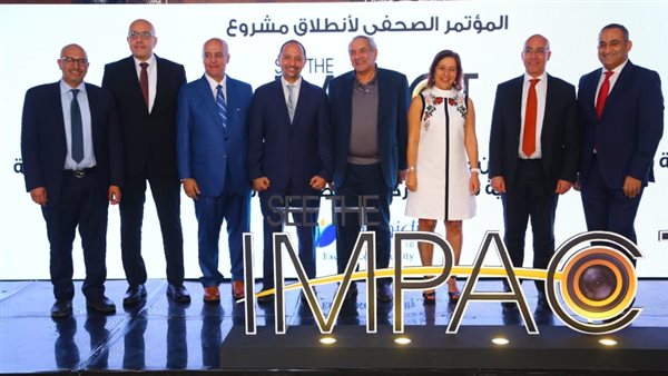 مؤتمر إطلاق أول دراسة