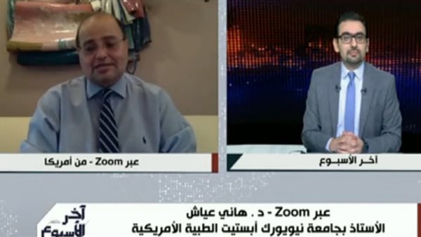 الدكتور هاني عياش