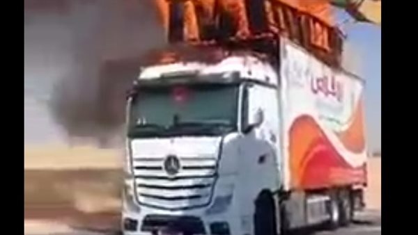 السيارة المحترقة