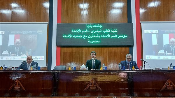 مؤتمر بكلية طب بنها